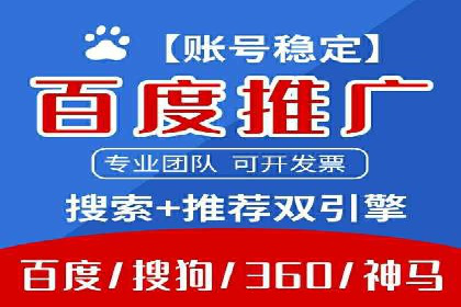 某公司sem竞价开户策略解析及效果评估